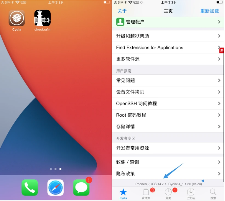 阿鲁科尔沁苹果手机维修分享iOS 14.7.1正式版支持 checkra1n 越狱吗 