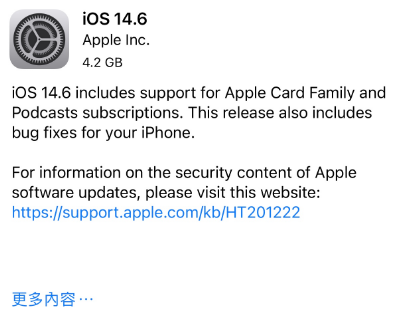 阿鲁科尔沁苹果手机维修分享iPhone5能升级iOS 14.6 RC版吗 