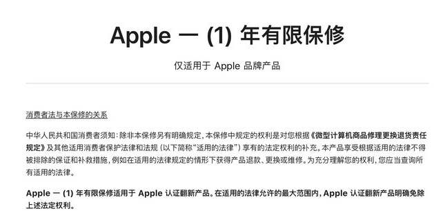 阿鲁科尔沁苹果手机维修分享苹果官翻机值得选购吗 