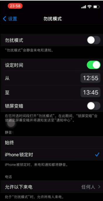 阿鲁科尔沁苹果手机维修分享如何使用iPhone能更好的保护个人隐私 