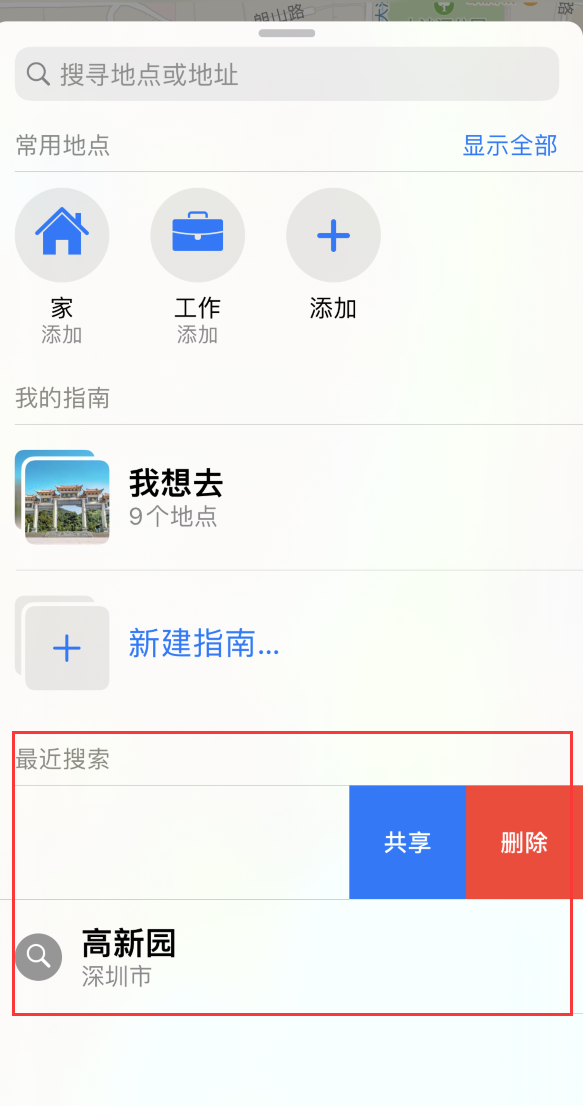 阿鲁科尔沁苹果手机维修分享保护个人隐私 