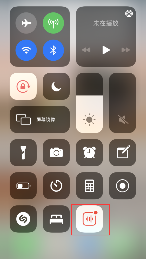 阿鲁科尔沁苹果手机维修分享iOS 14 隐藏功能 