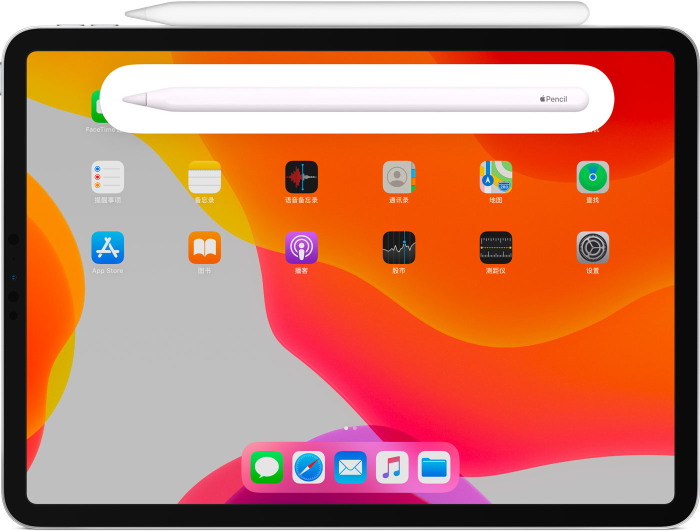 阿鲁科尔沁苹果手机维修分享iPad Pro 如何与 Apple Pencil 配对连接 