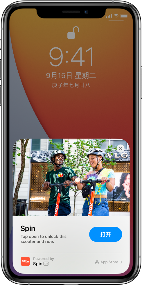 阿鲁科尔沁苹果手机维修分享升级 iOS 14 之后，如何在 iPhone 上使用“轻 App” 
