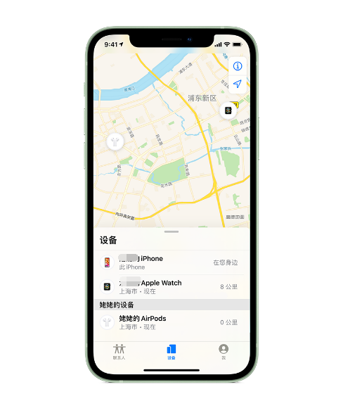阿鲁科尔沁苹果手机维修分享iPhone “家人共享”功能 