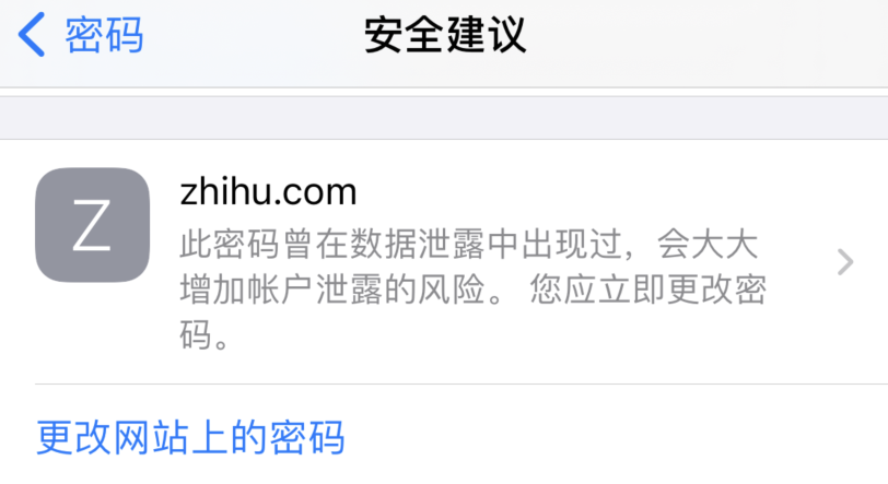 阿鲁科尔沁苹果手机维修分享iOS 14 小技巧 