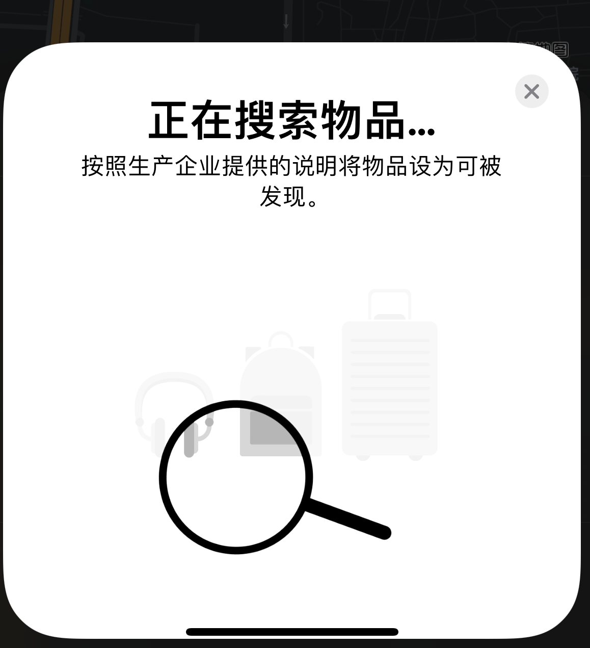 阿鲁科尔沁苹果手机维修分享iOS 14.3 隐藏项目 