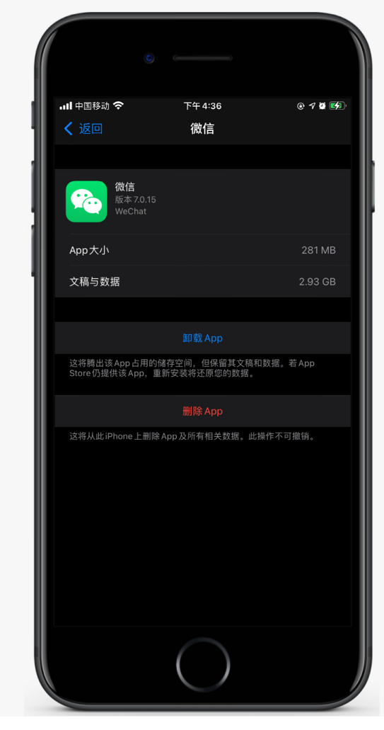 阿鲁科尔沁苹果手机维修分享如何清理 iPhone12中的「其他」 