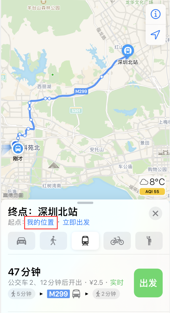 阿鲁科尔沁苹果手机维修分享如何在 iPhone “地图”应用中获取任意地点之间的路线 