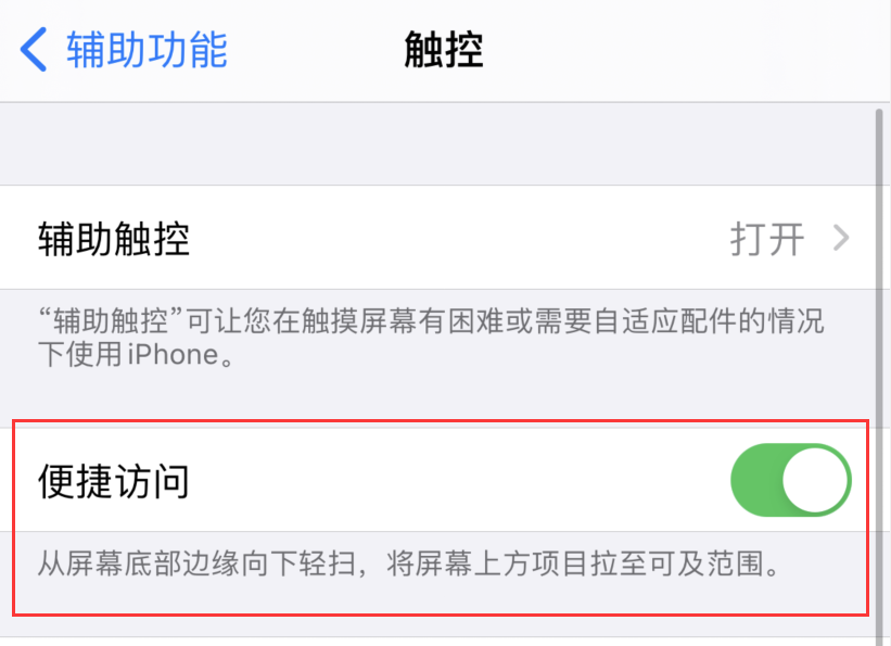 阿鲁科尔沁苹果手机维修分享iPhone 12 小技巧 