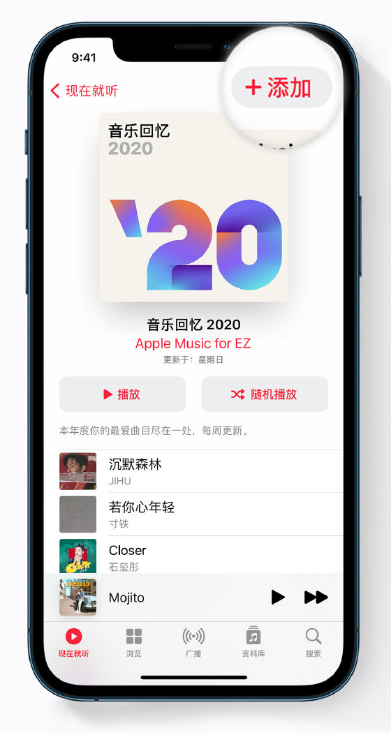 阿鲁科尔沁苹果手机维修分享如何在 Apple Music 中查看过去一年听的歌 