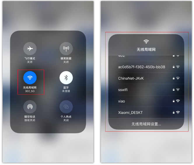 阿鲁科尔沁苹果手机维修分享苹果iPhone12如何自动切换WiFi 