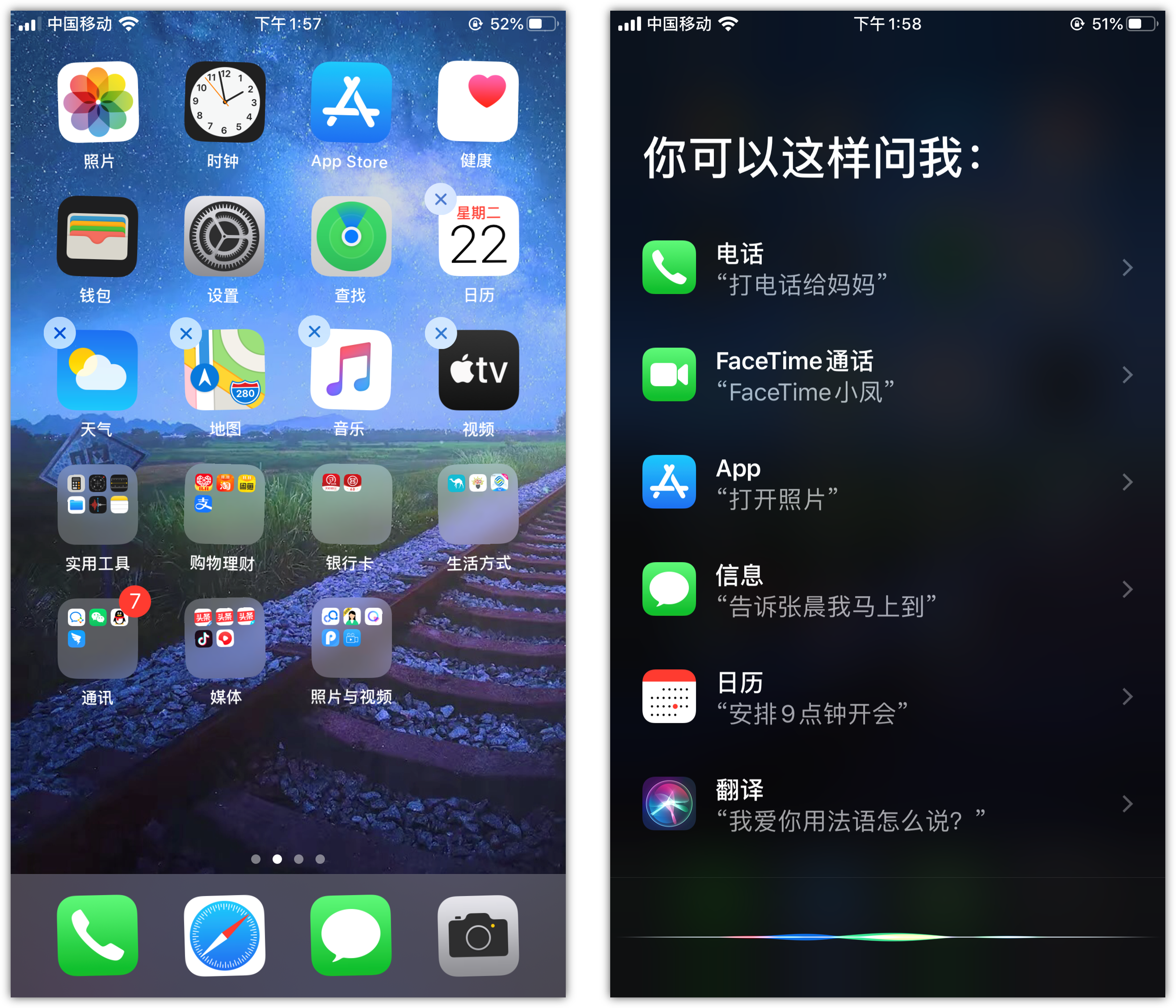 阿鲁科尔沁苹果手机维修分享苹果iPhone 如何隐藏APP 