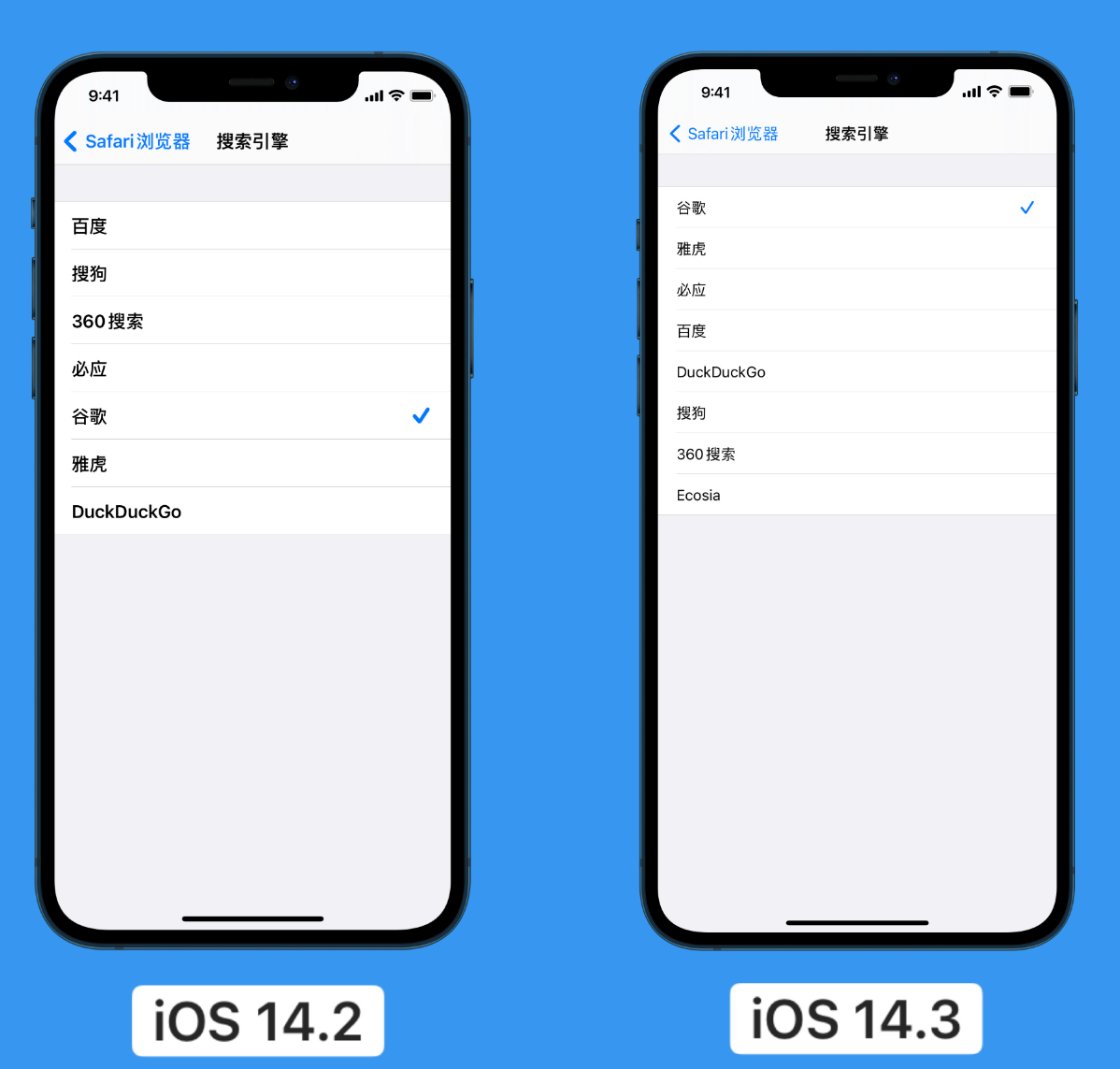 阿鲁科尔沁苹果手机维修分享iOS 14 小技巧 