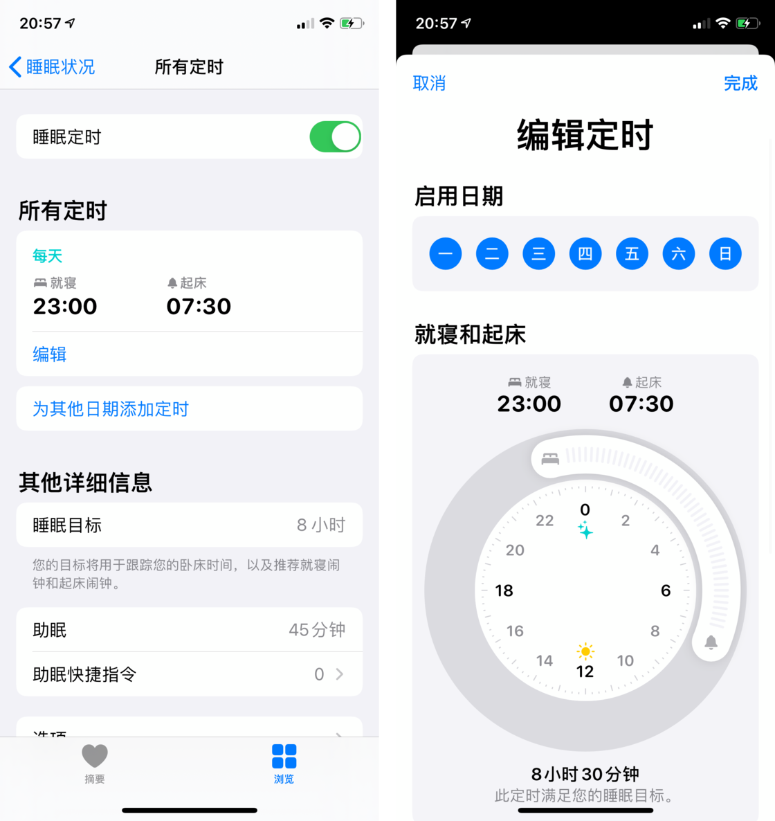 阿鲁科尔沁苹果手机维修分享watchOS 7 教程 