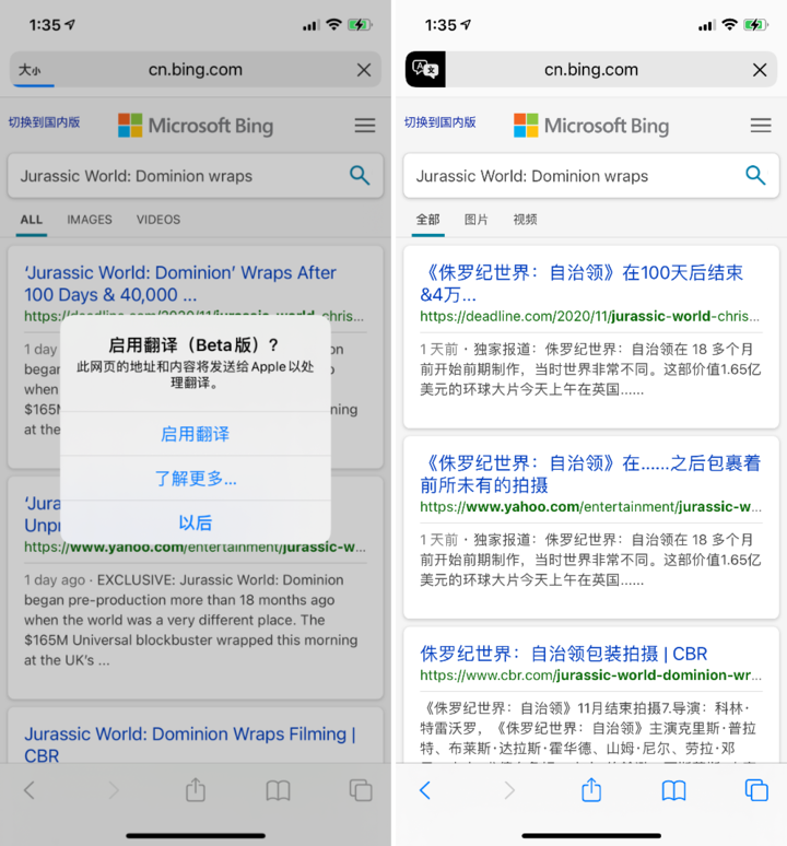 阿鲁科尔沁苹果手机维修分享iOS 14.2 教程 