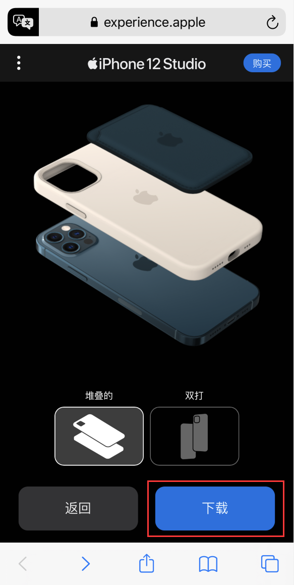阿鲁科尔沁苹果手机维修分享选购 iPhone 12 必备 