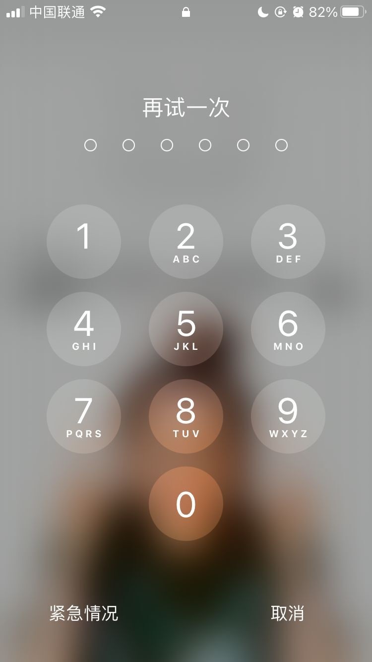 阿鲁科尔沁苹果手机维修分享iPhone手机丢失后时间怎么做最安全 