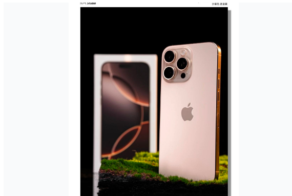 阿鲁科尔沁苹果手机维修分享iPhone 16 Pro Max换电池 